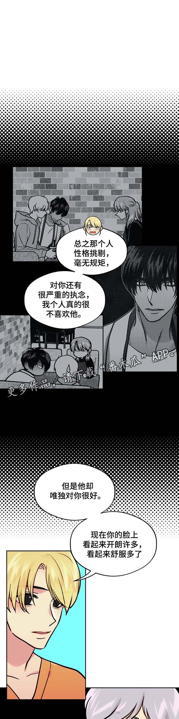 第63章：这是什么