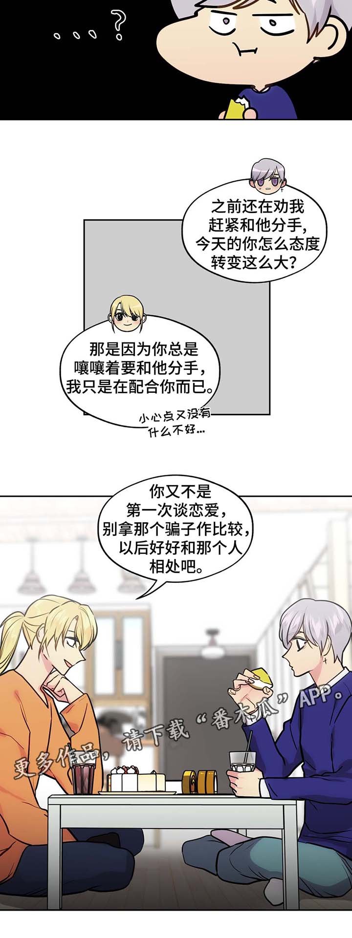 第63章：这是什么