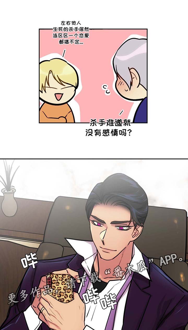 第63章：这是什么