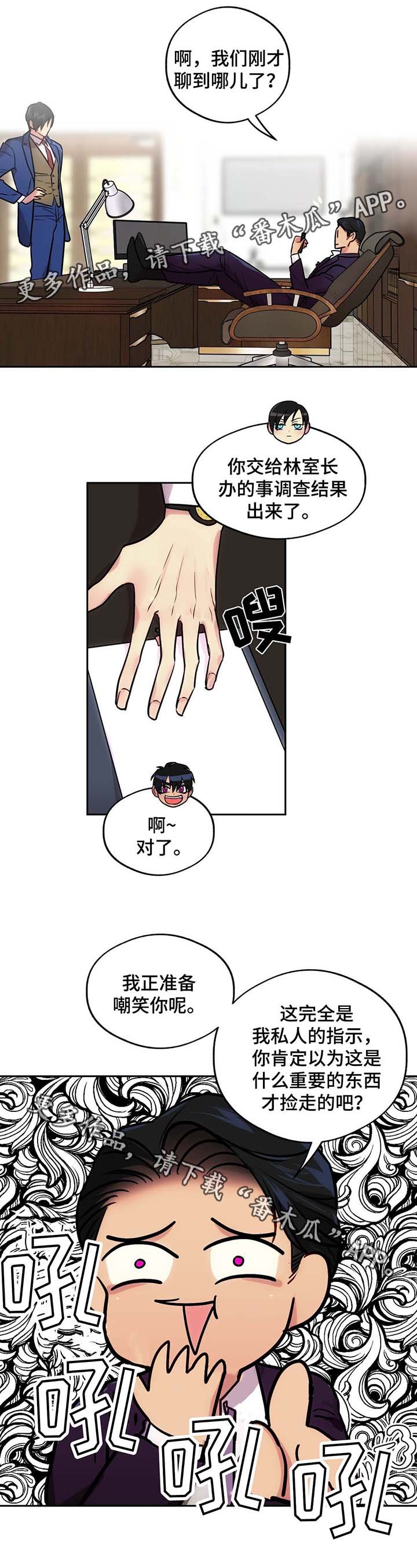 第63章：这是什么