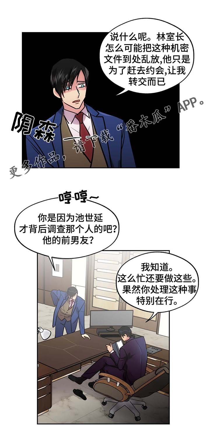 第63章：这是什么