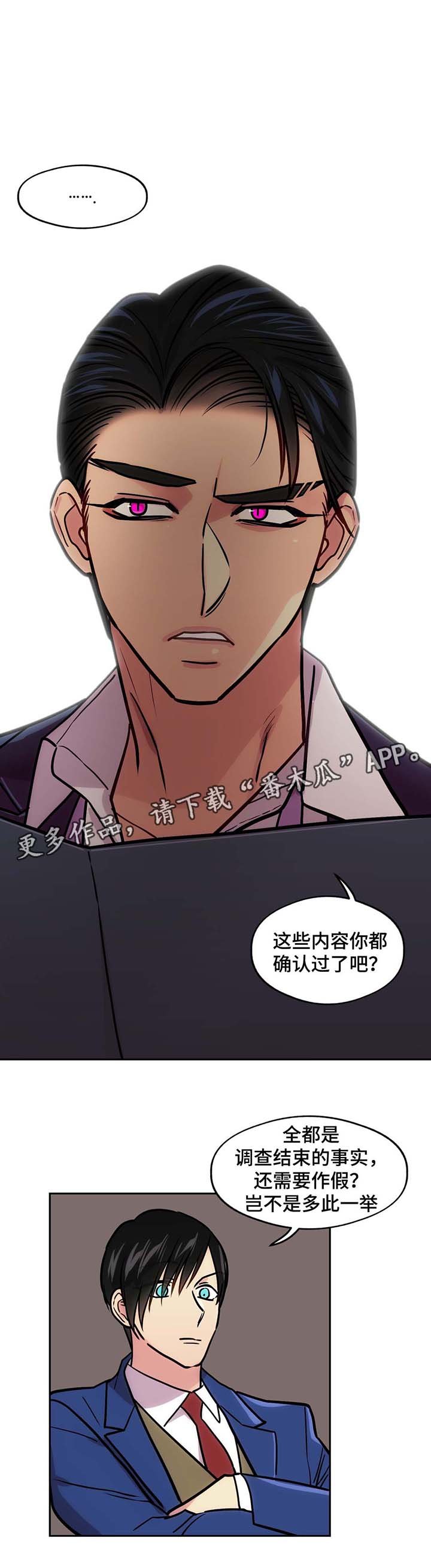 第64章：前男友的消息