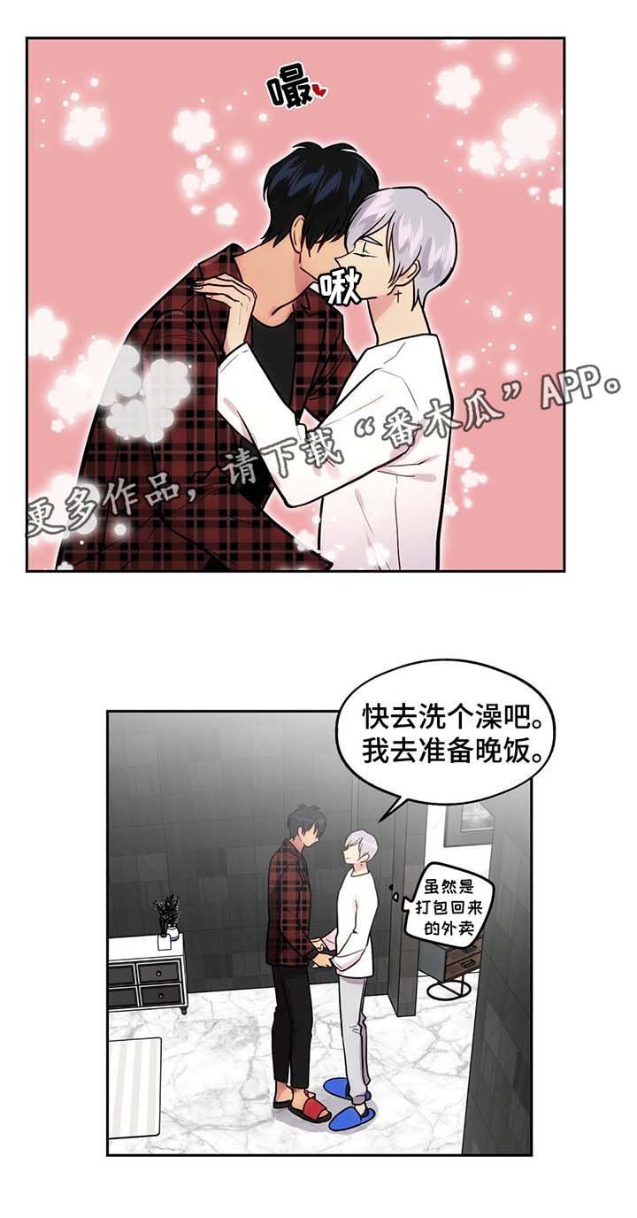 第64章：前男友的消息