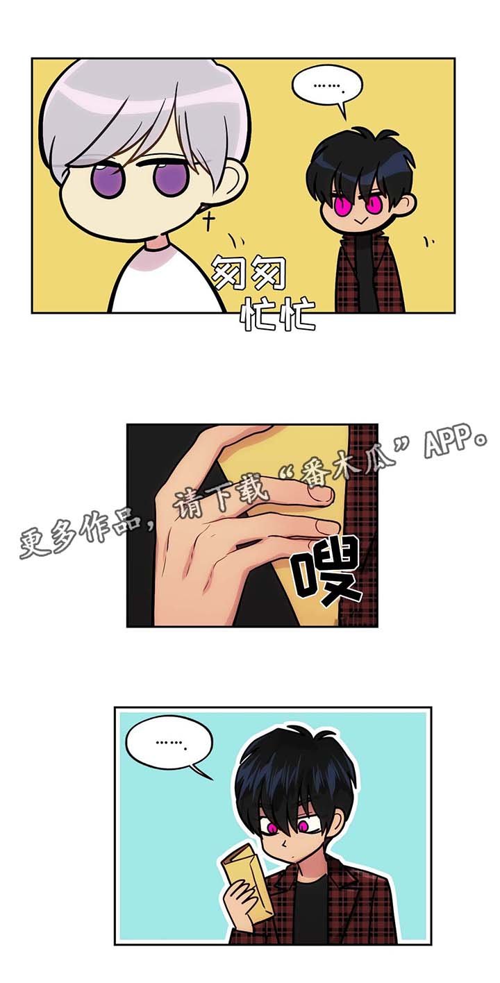 第64章：前男友的消息