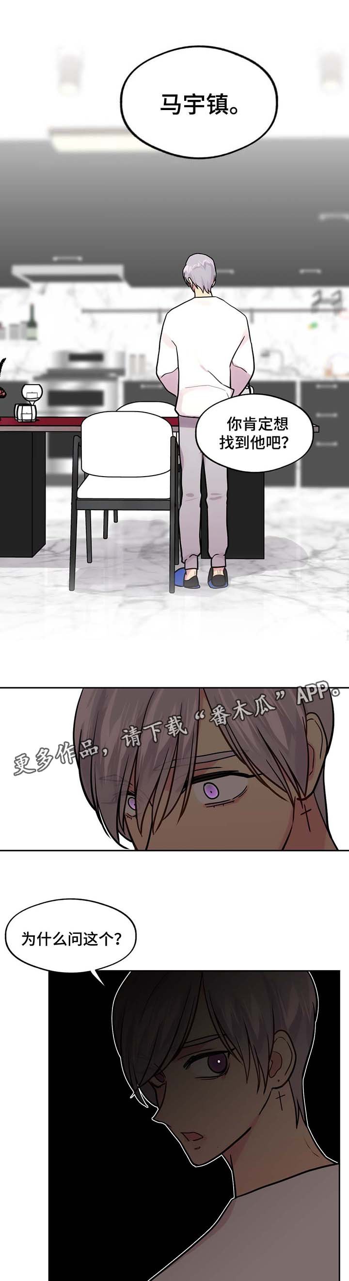 第64章：前男友的消息