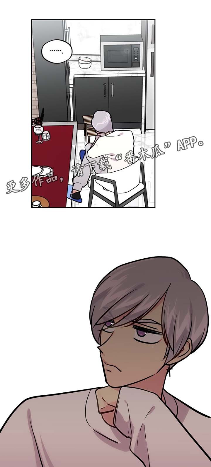 第65章：一见钟情