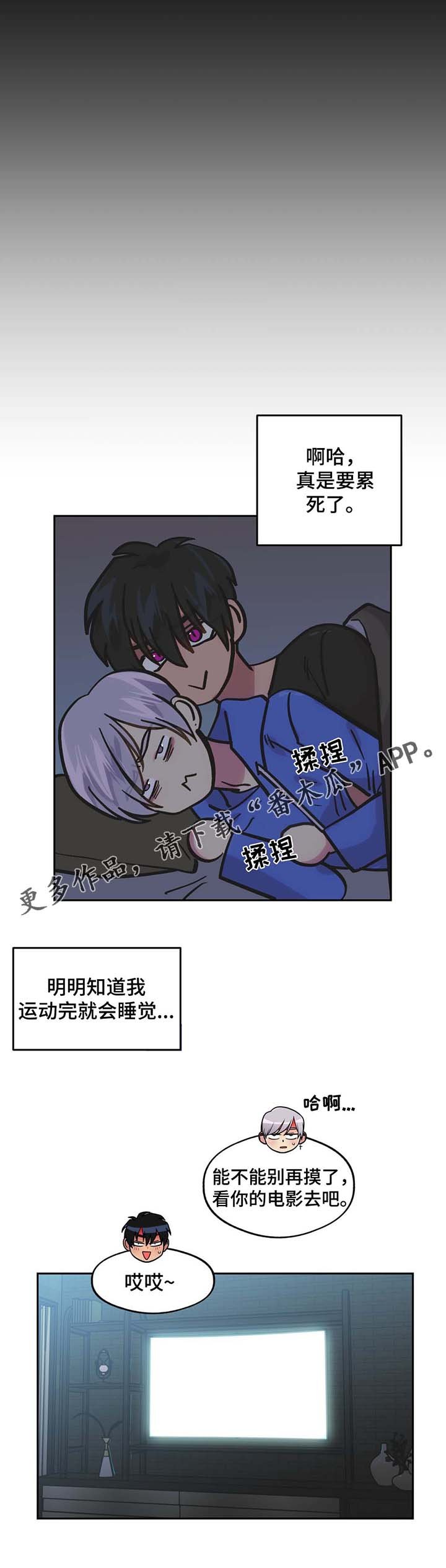 第65章：一见钟情