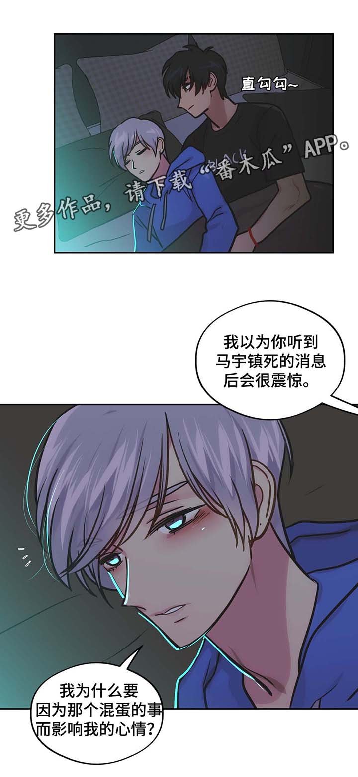 第65章：一见钟情