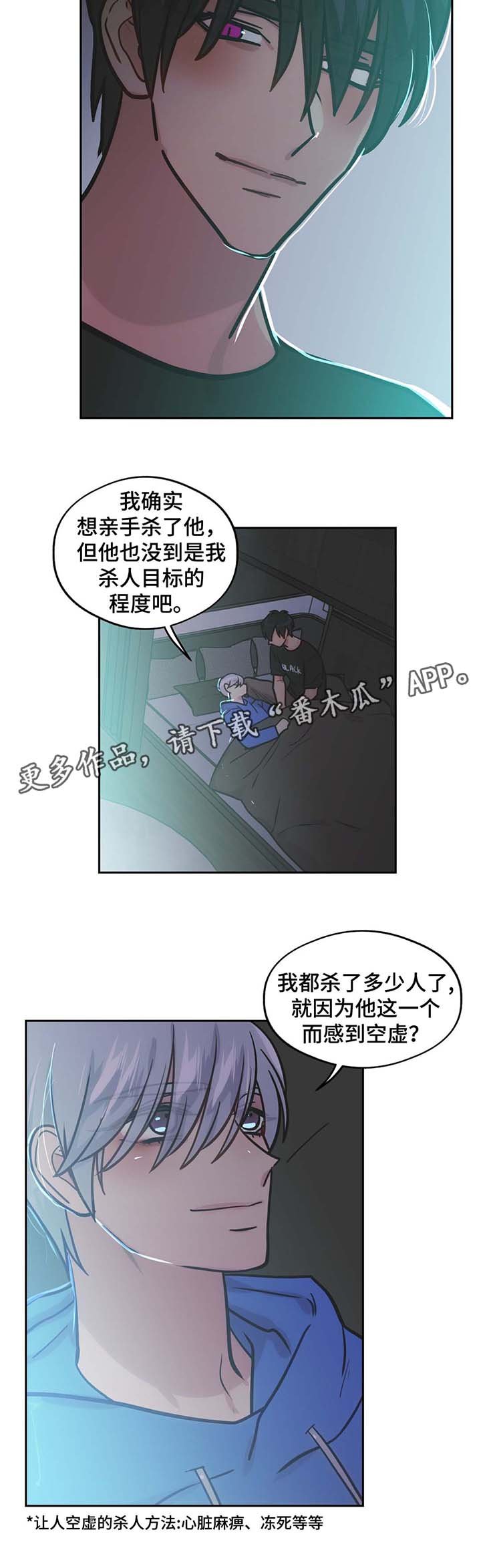 第65章：一见钟情