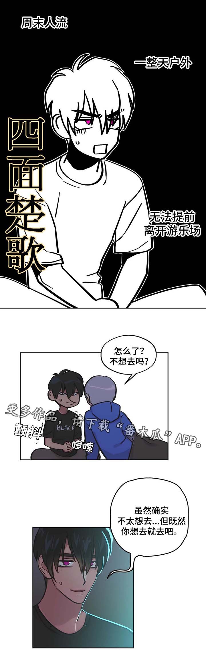第65章：一见钟情