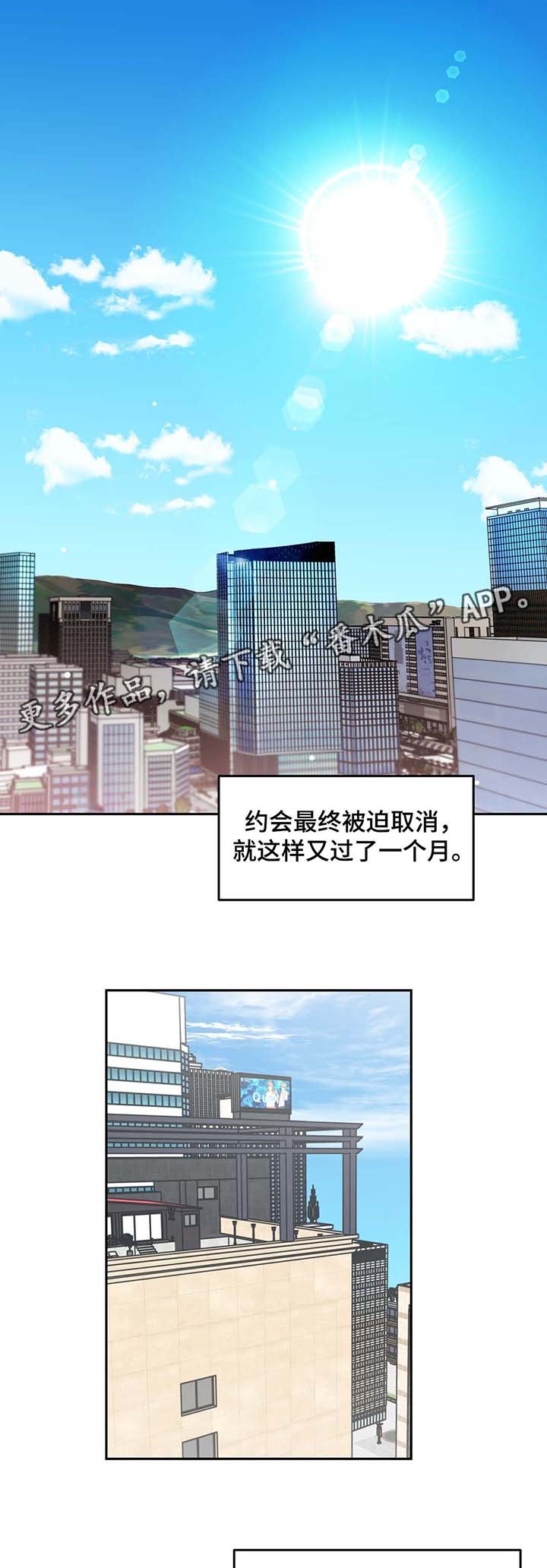 第66章：飞机风险