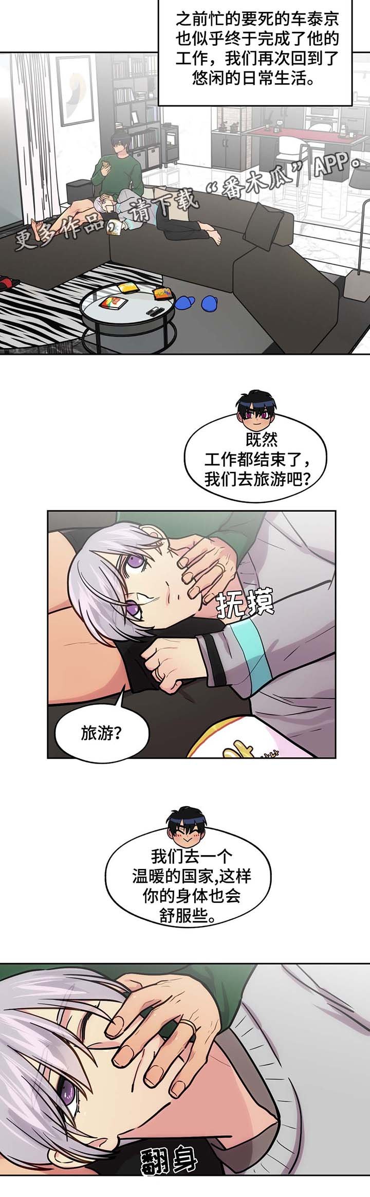 第66章：飞机风险