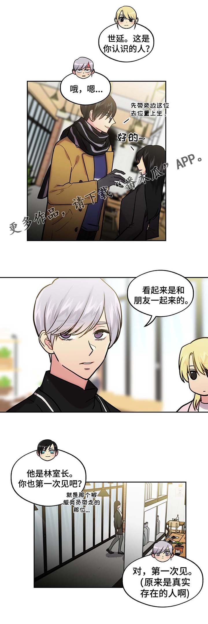 第66章：飞机风险