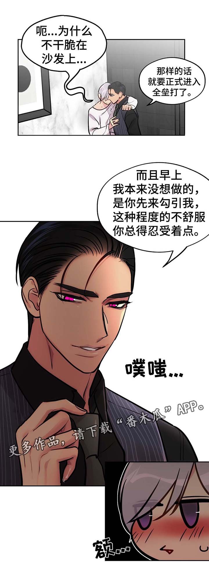 第68章：在家呆着