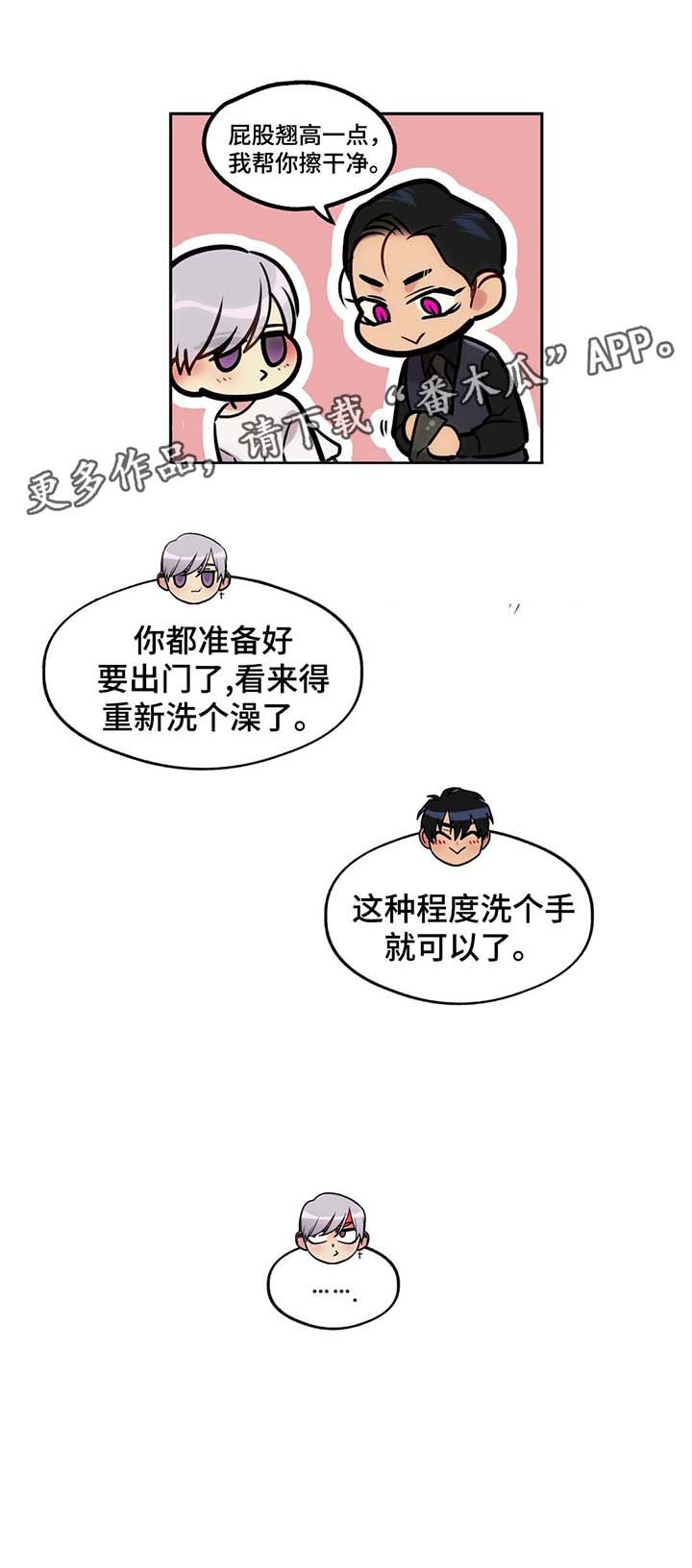 第68章：在家呆着