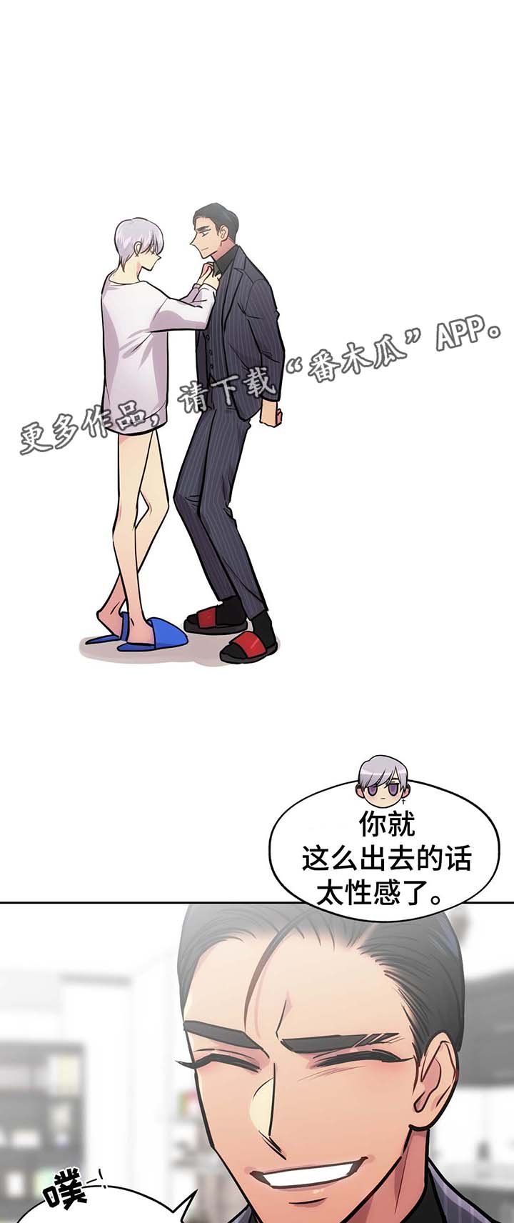第68章：在家呆着