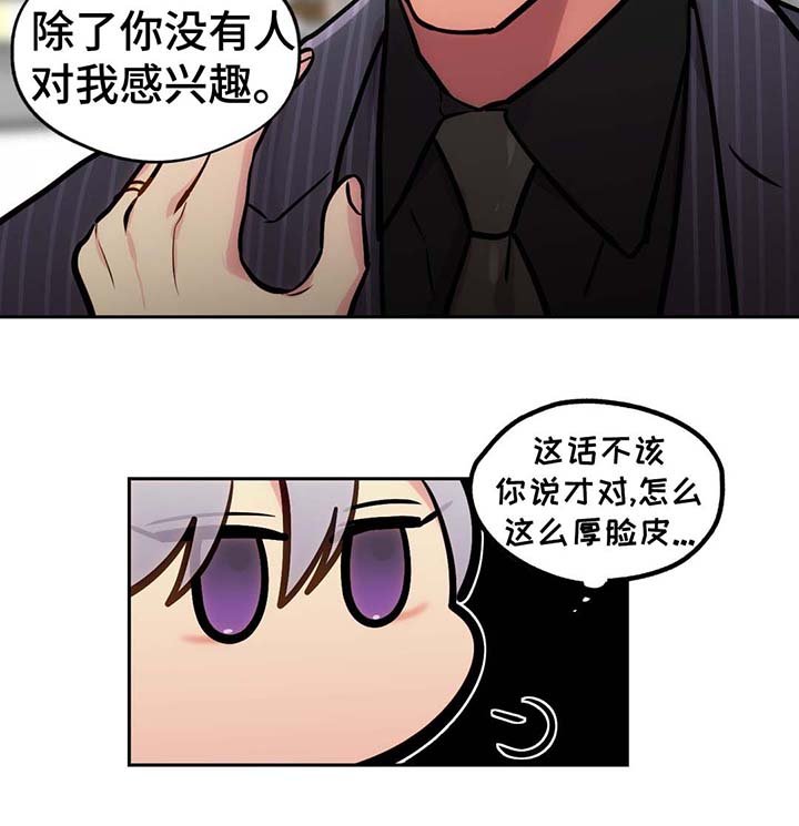 第68章：在家呆着