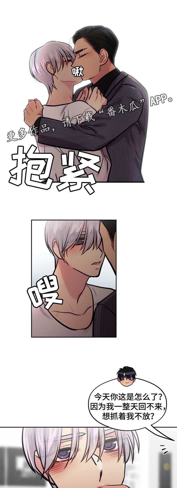 第68章：在家呆着
