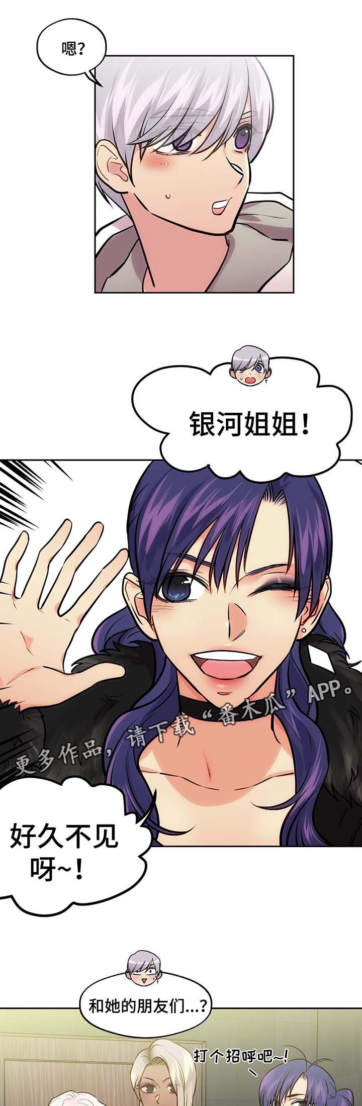 第68章：在家呆着