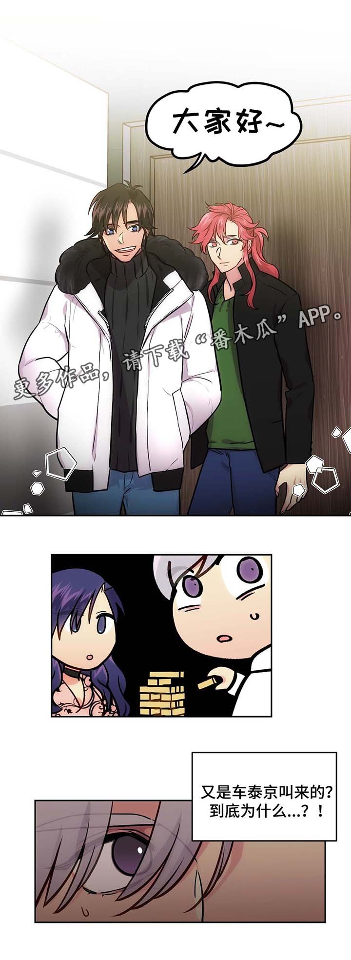 第68章：在家呆着