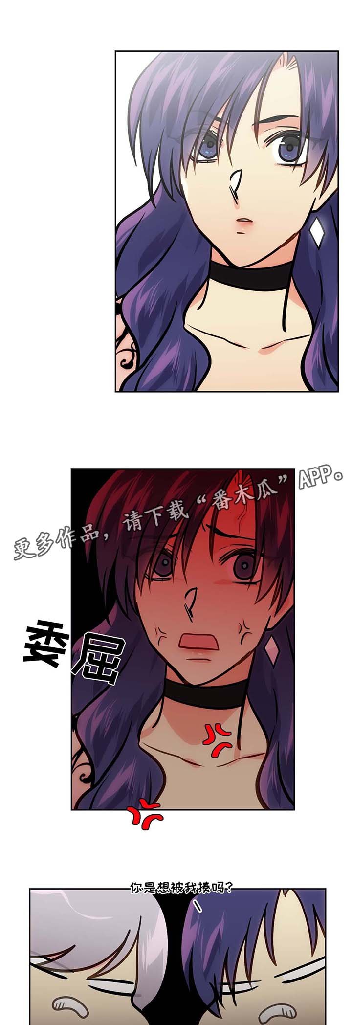 第69章：状况不好