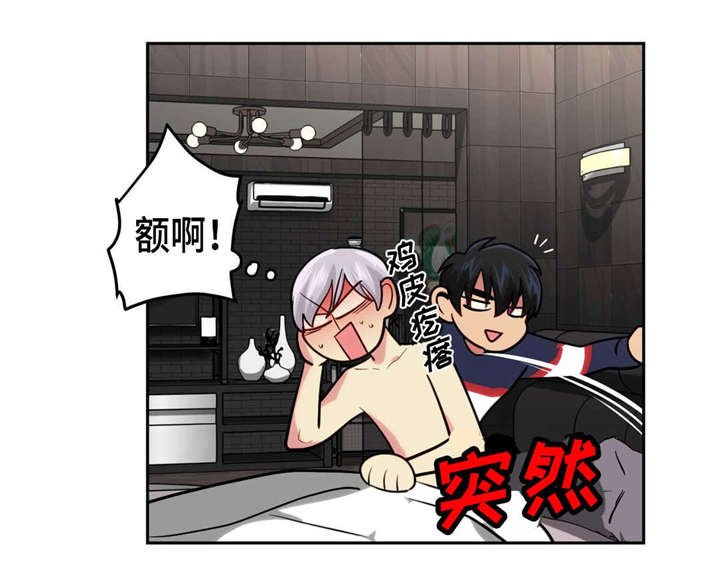 第7章：装睡的人
