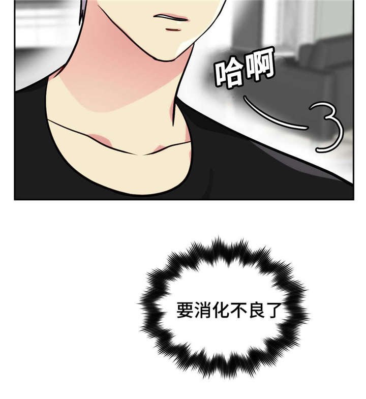 第7章：装睡的人