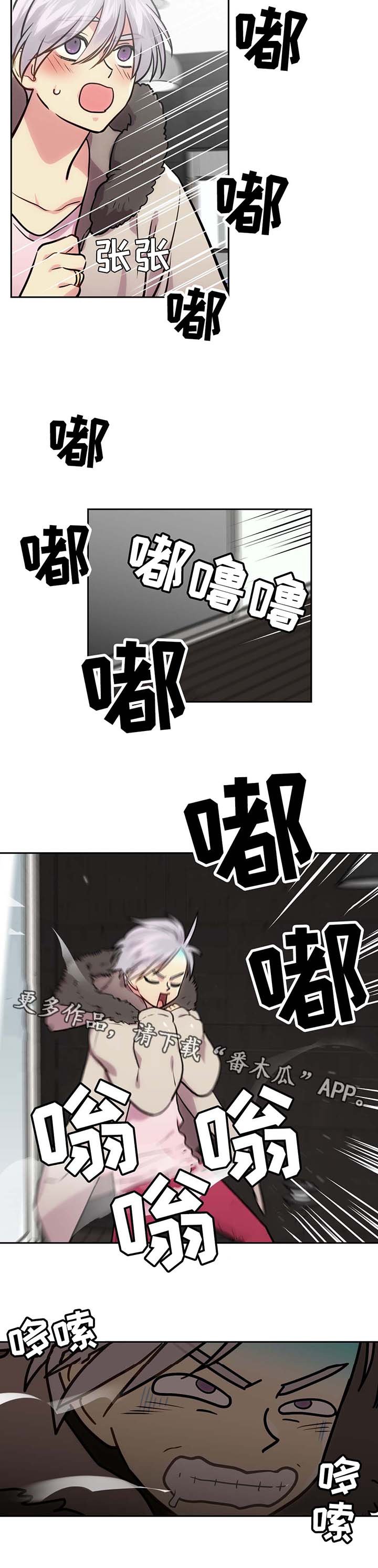 第70章：我讨厌直升机