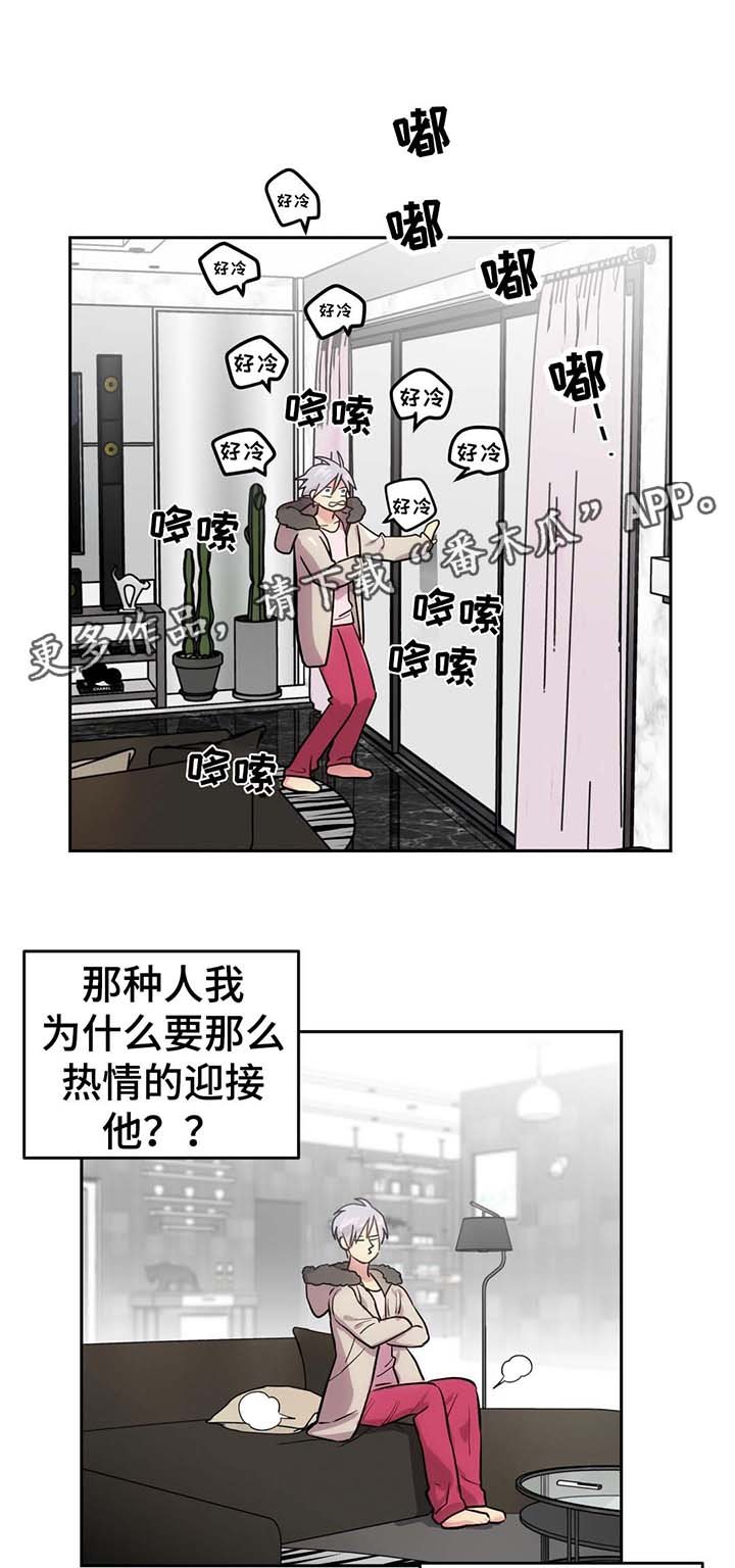 第70章：我讨厌直升机