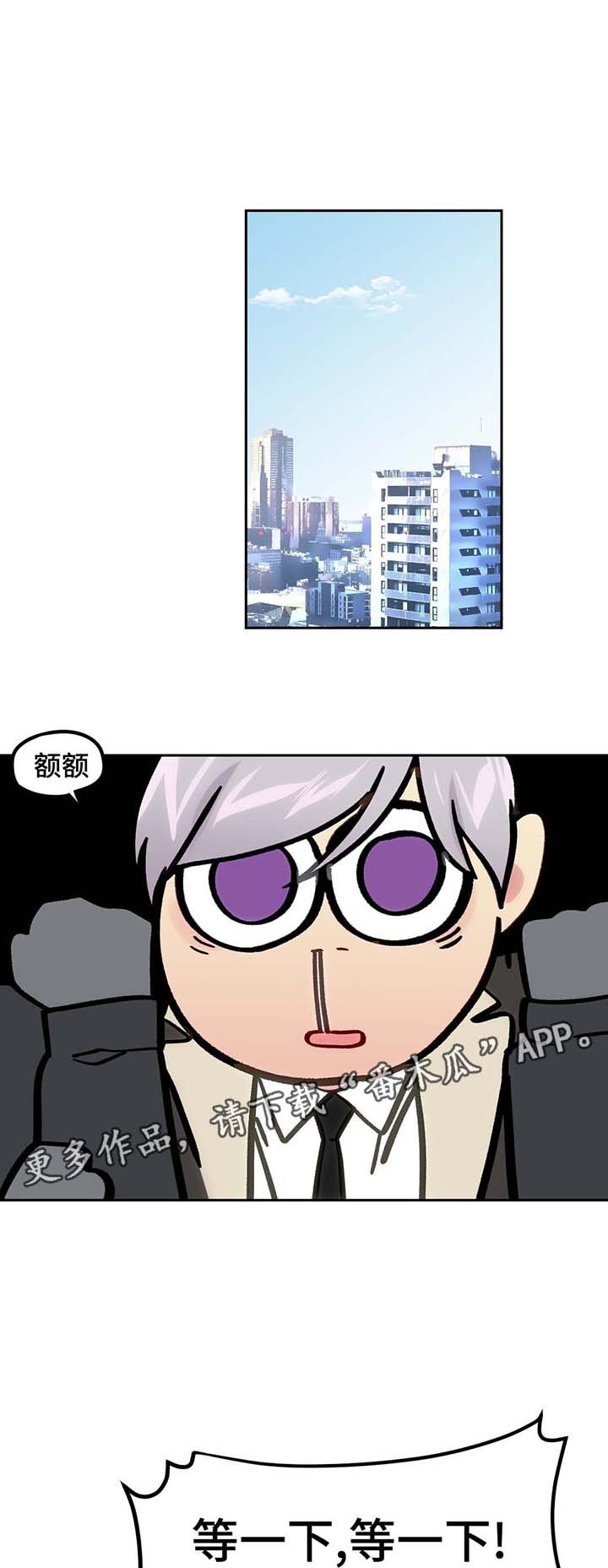 第70章：我讨厌直升机