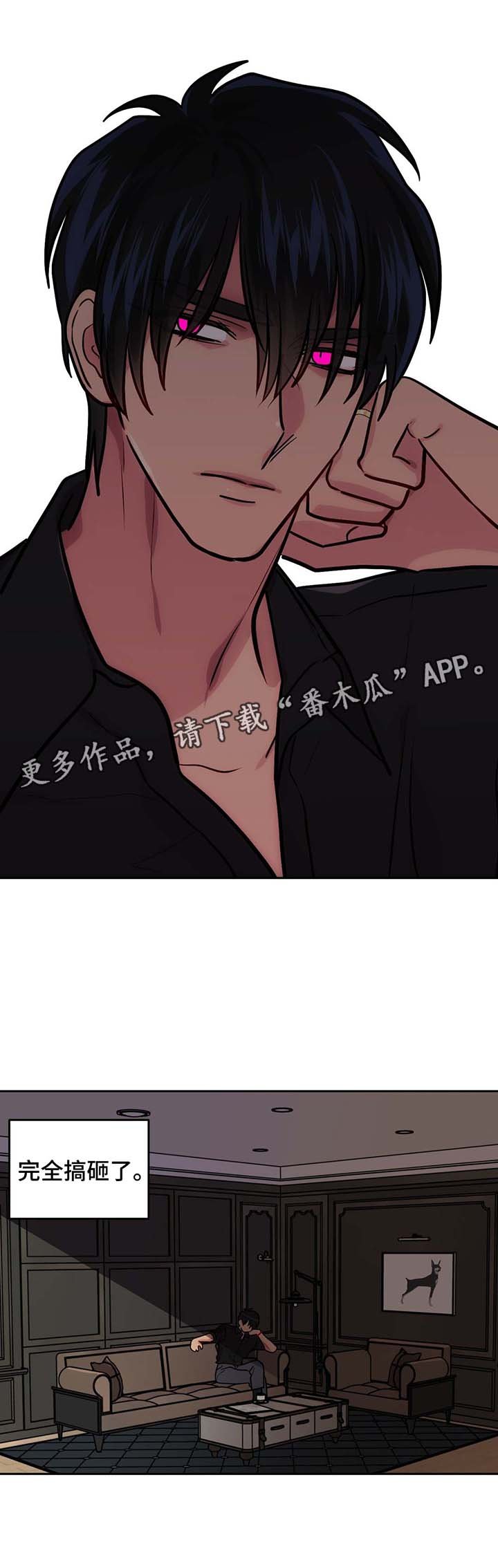 第71章：救人