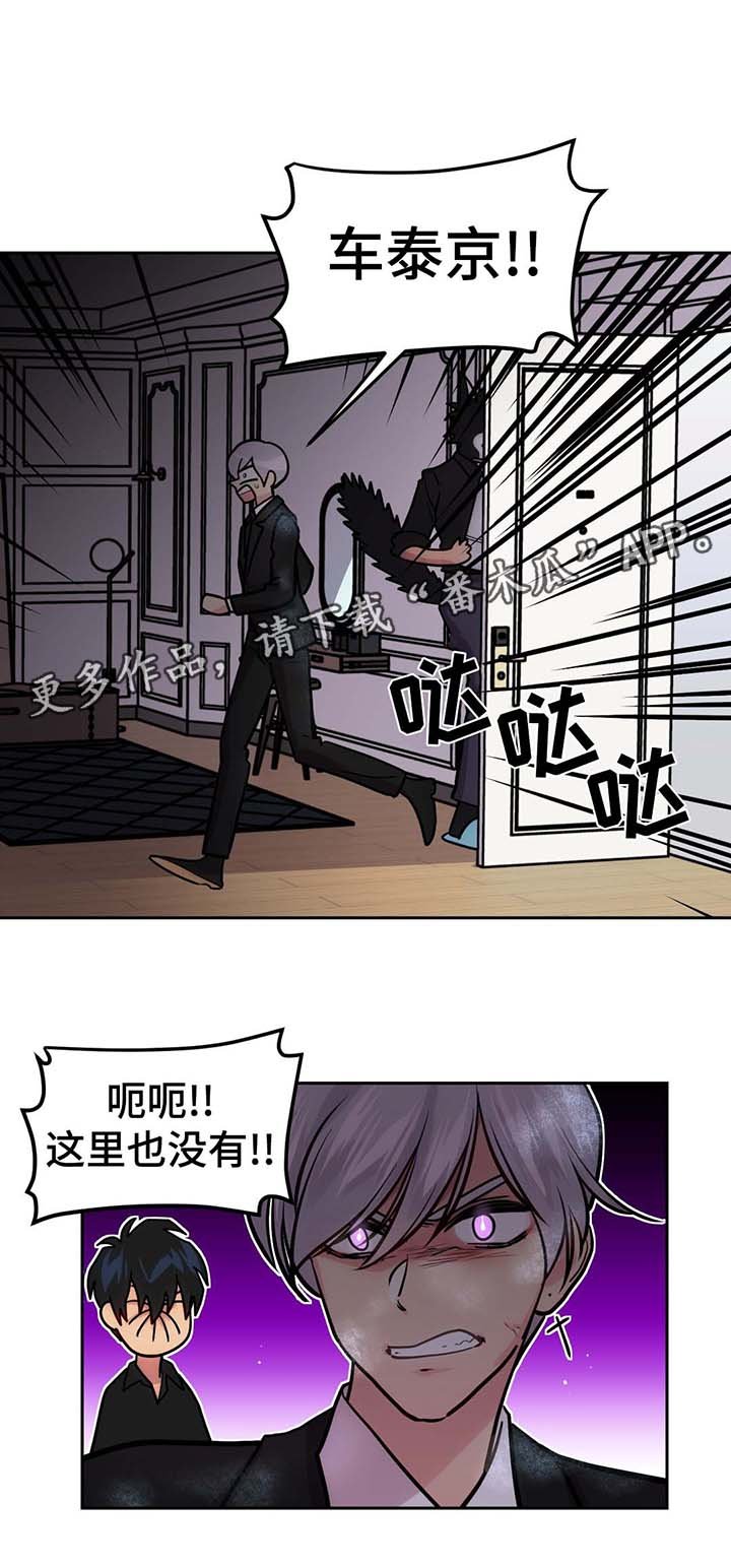 第71章：救人