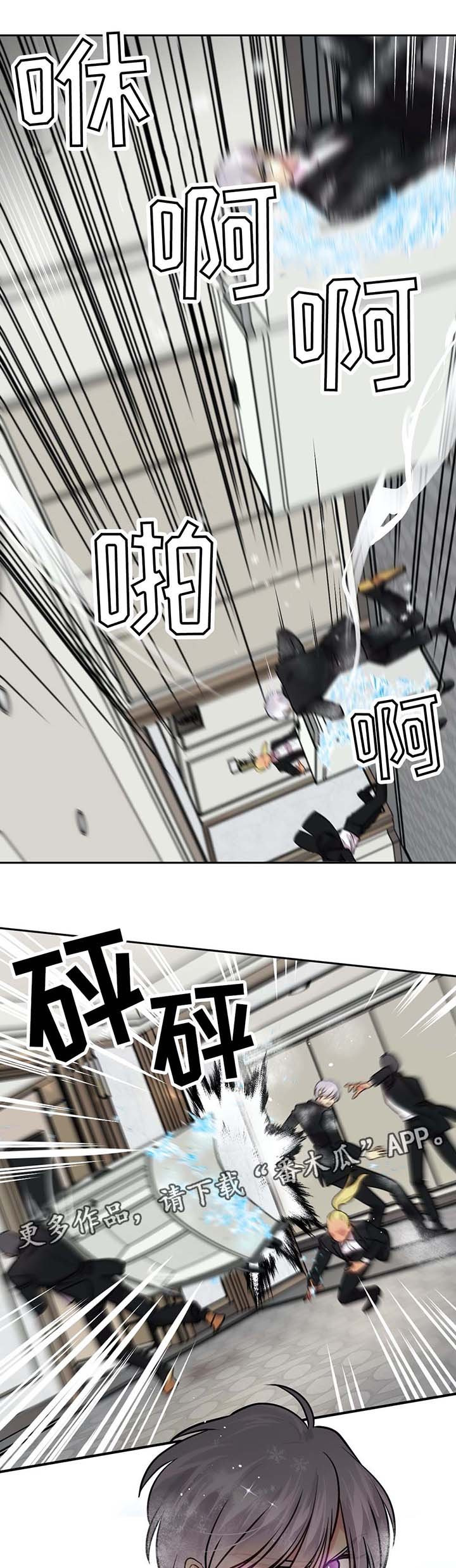 第72章：晕倒