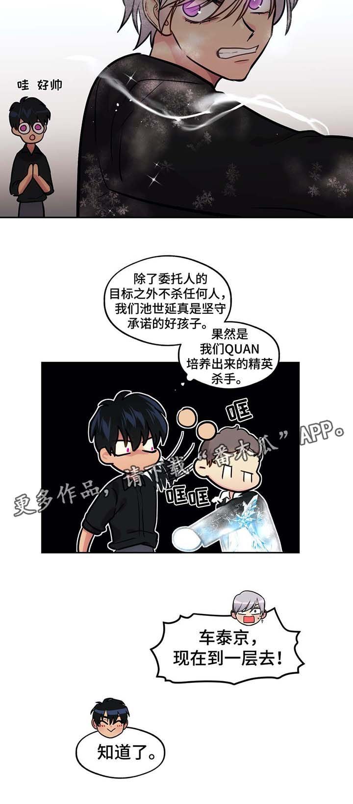 第72章：晕倒