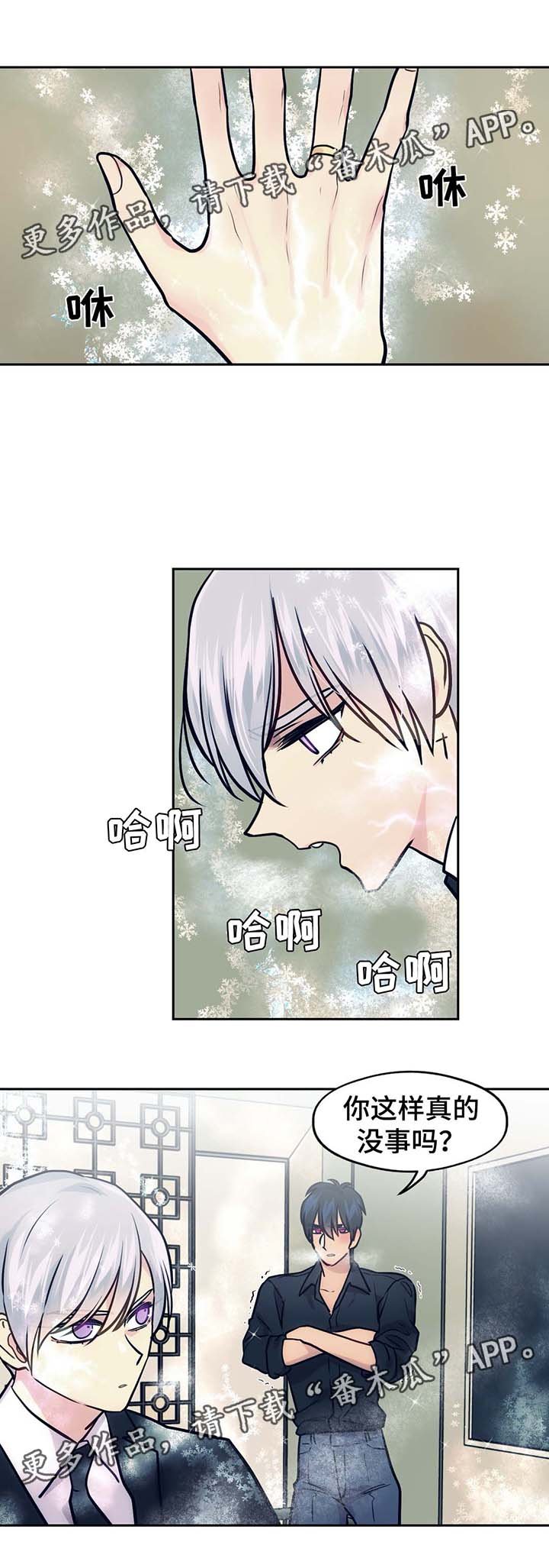 第72章：晕倒