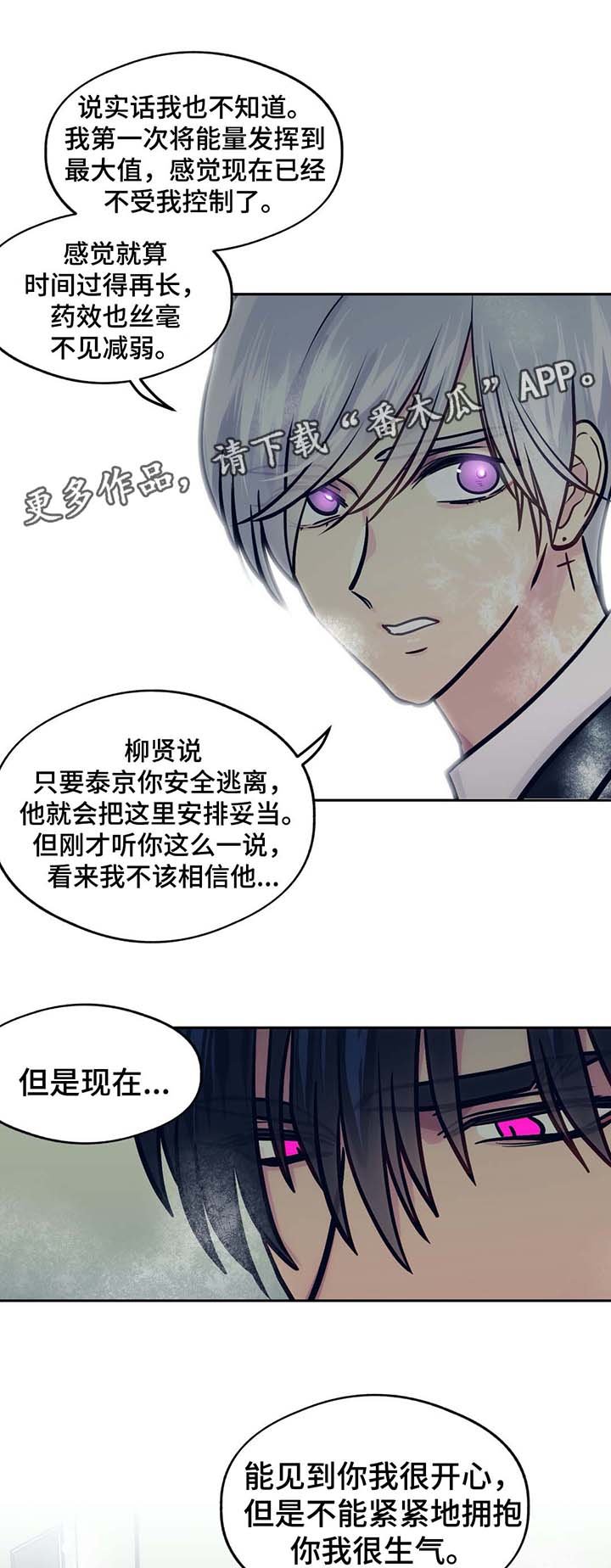 第72章：晕倒