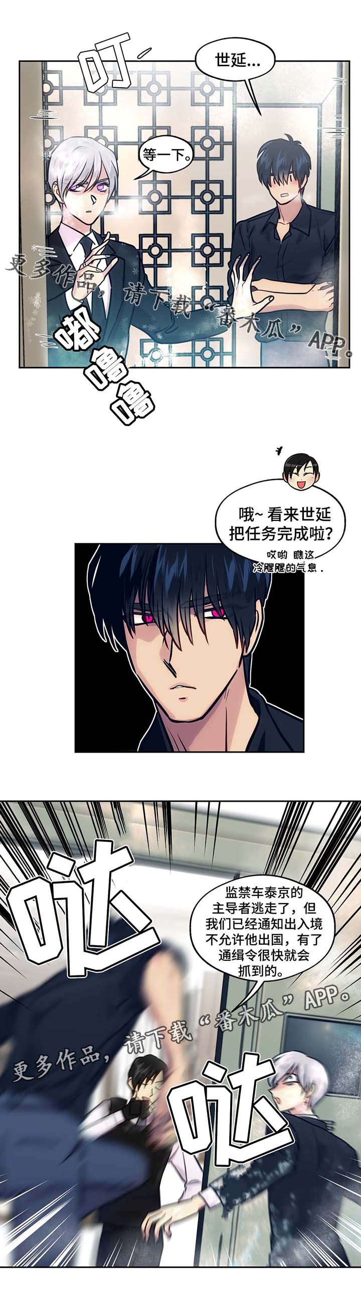 第72章：晕倒