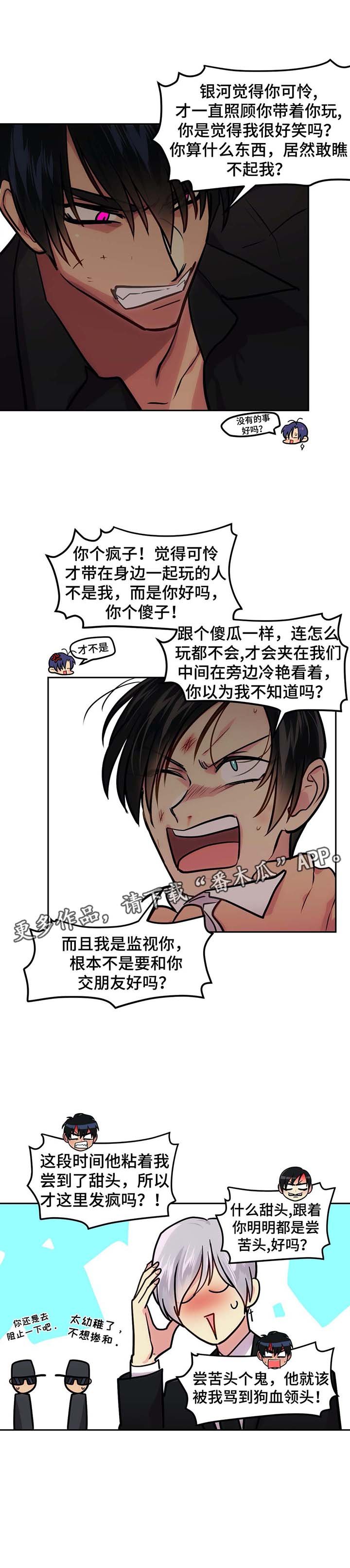 第72章：晕倒
