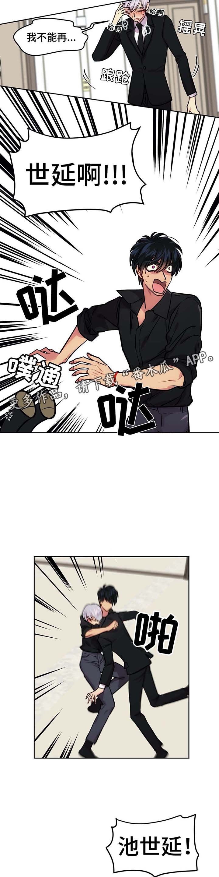 第72章：晕倒