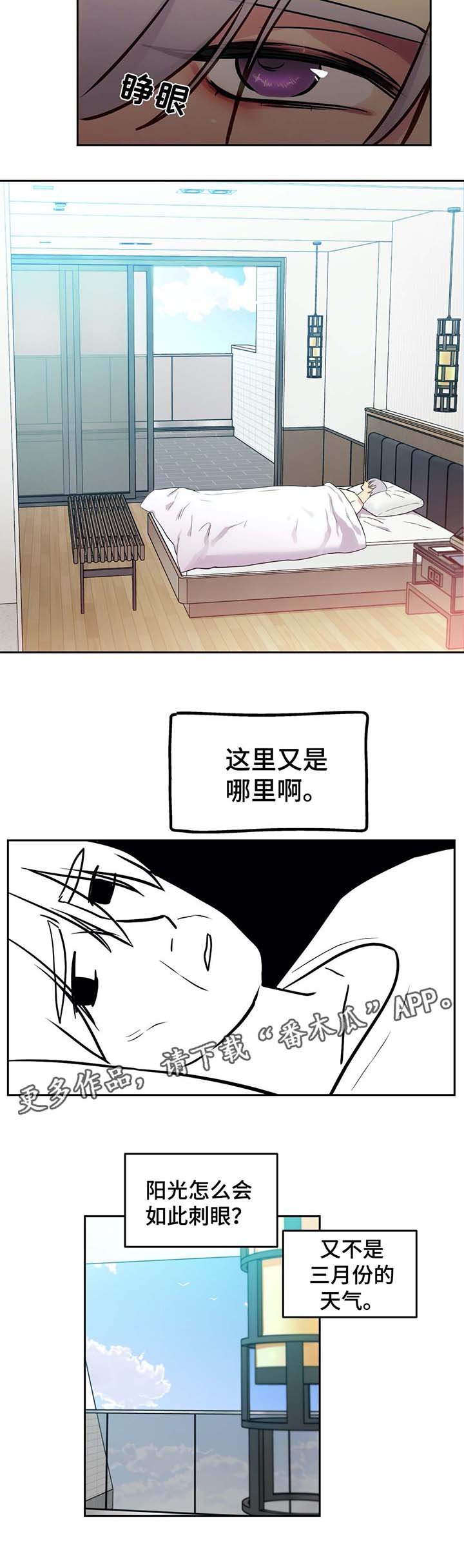 第73章：南部小岛