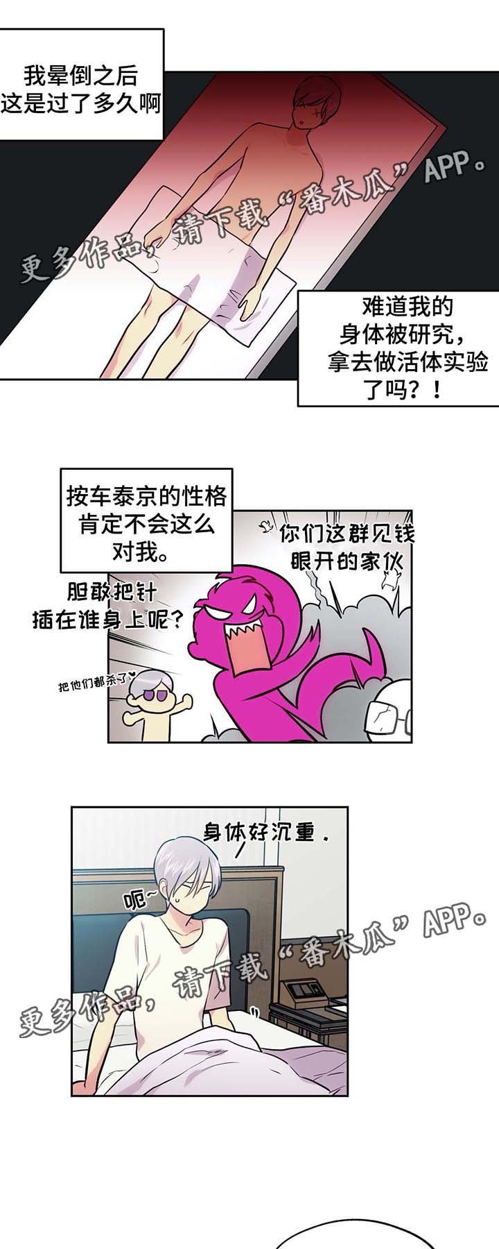 第73章：南部小岛