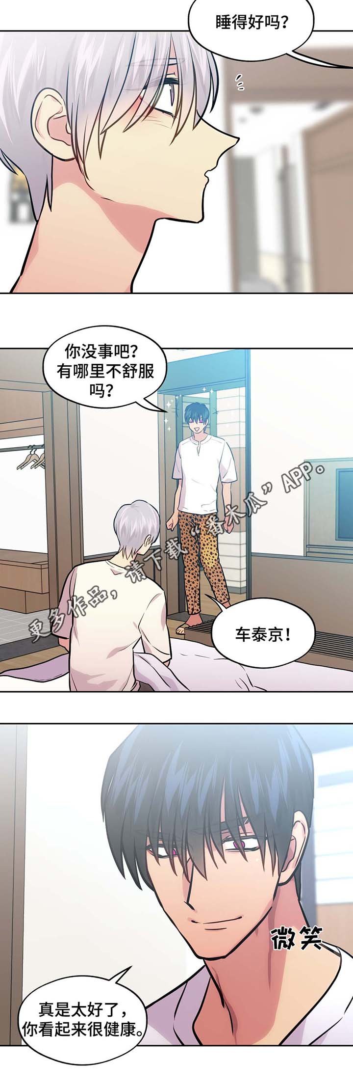 第73章：南部小岛