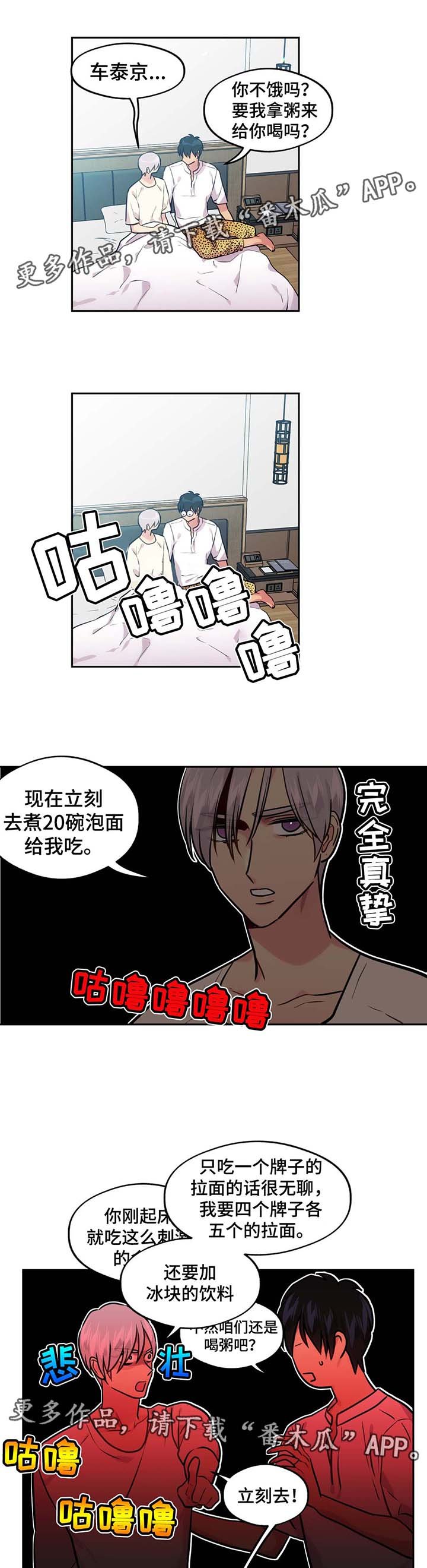 第73章：南部小岛