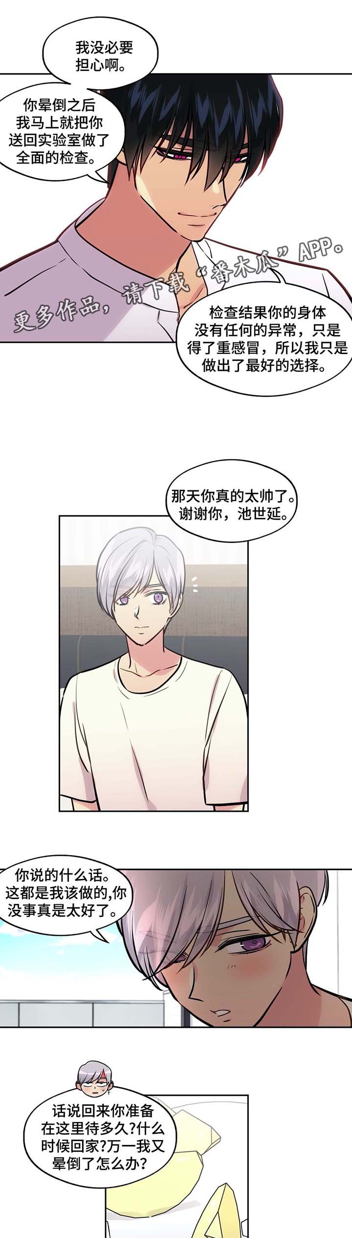 第73章：南部小岛
