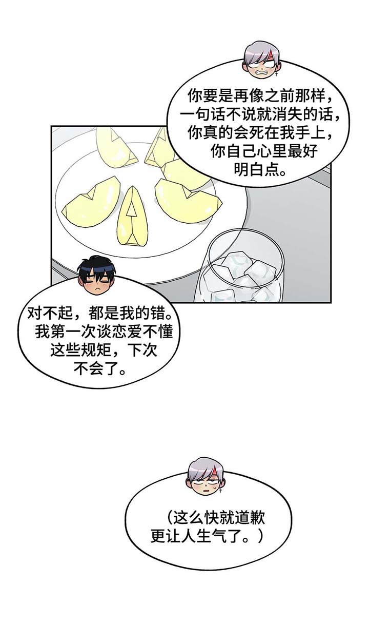 第73章：南部小岛