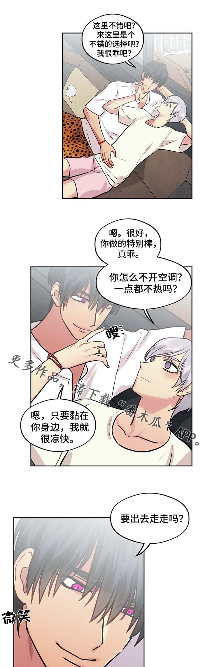 第74章：看你的表现（完结）