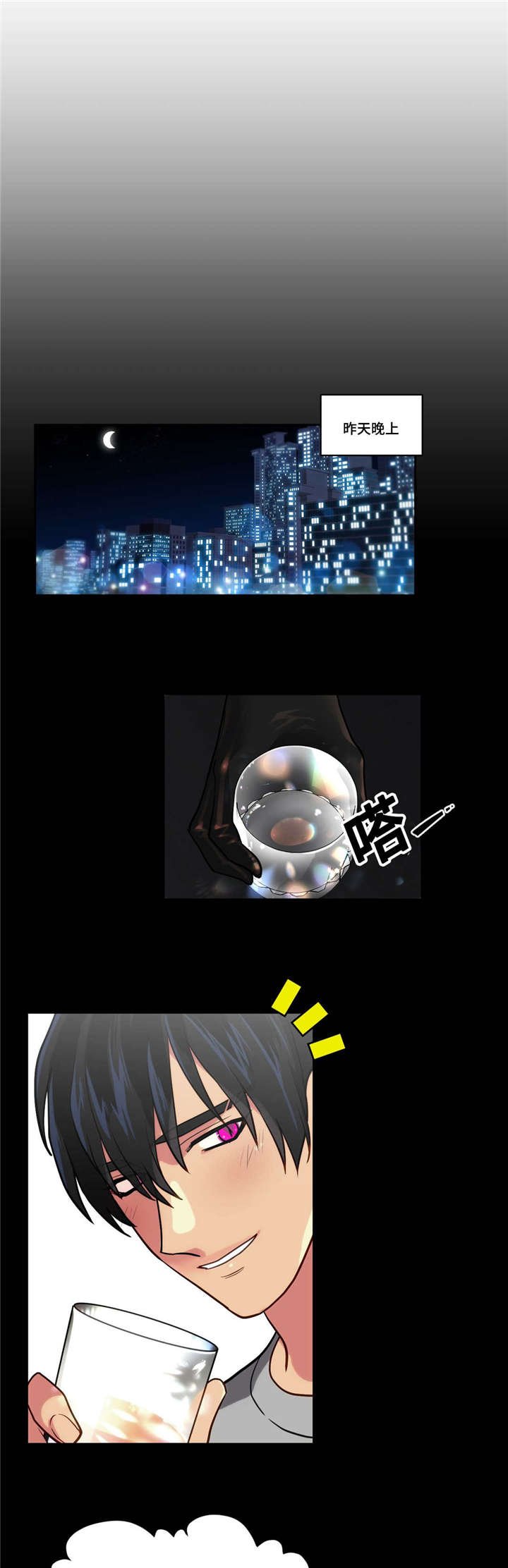 第8章：试试
