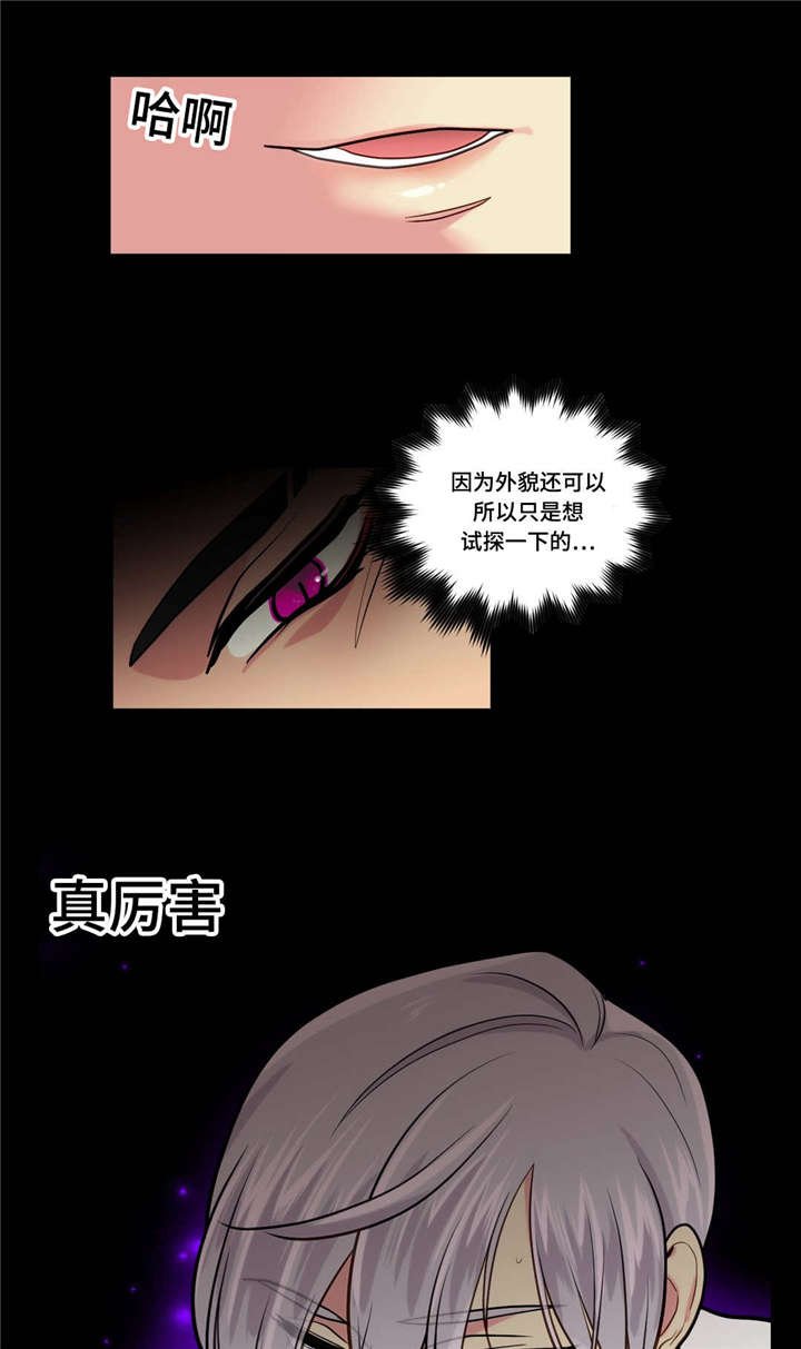 第9章：想起来了