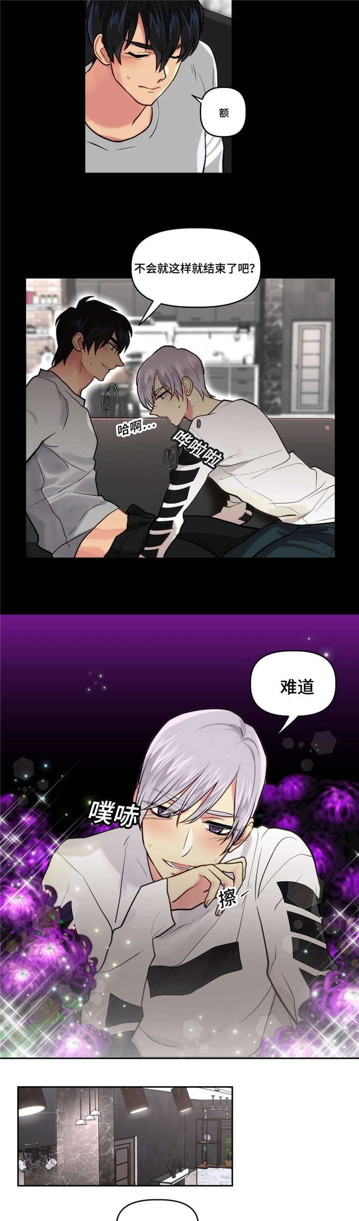 第9章：想起来了