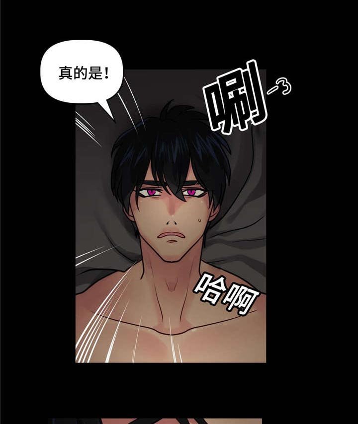 第9章：想起来了